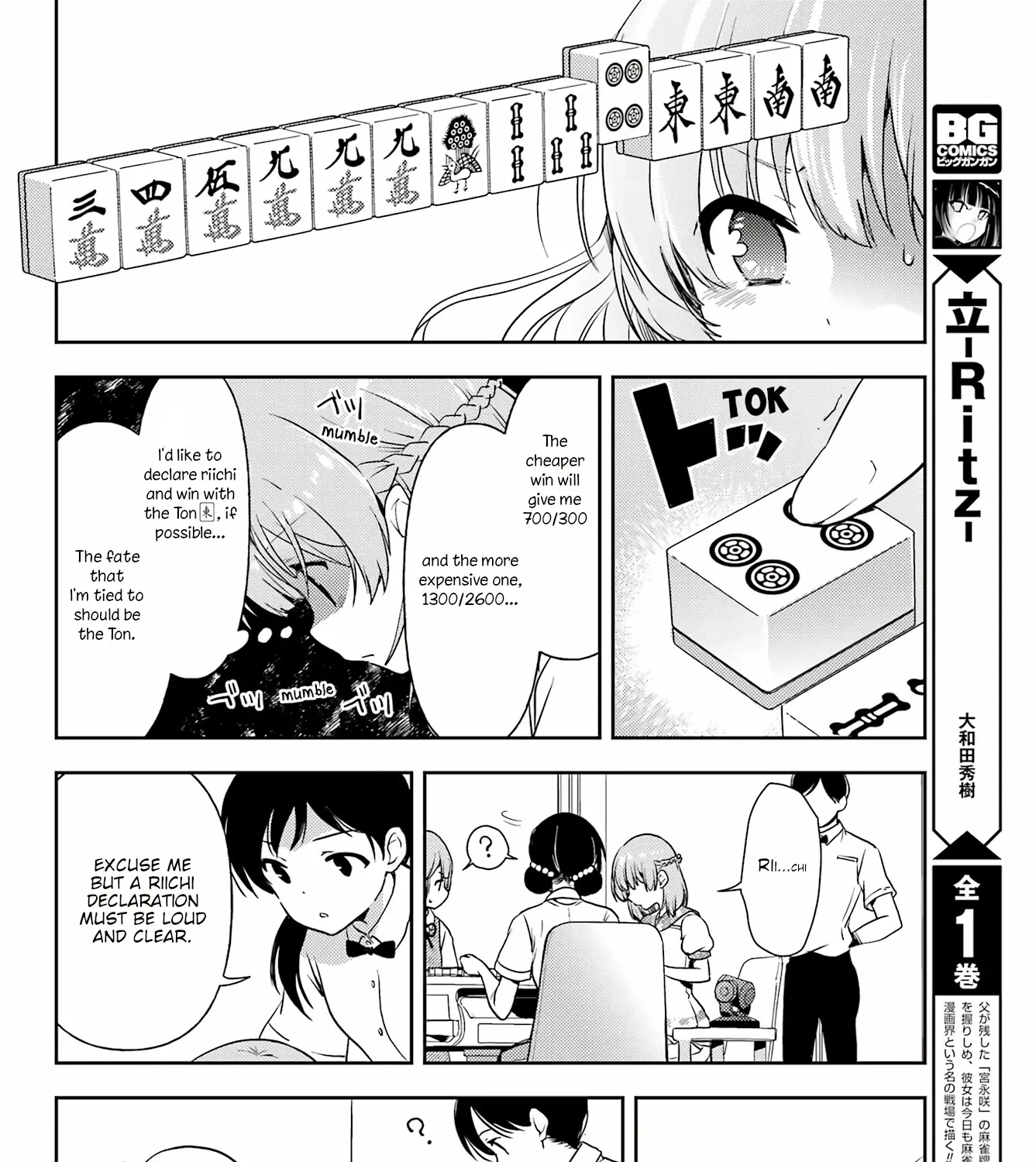 Toki (KOBAYASHI Ritz) Chapter 65 page 13 - MangaKakalot