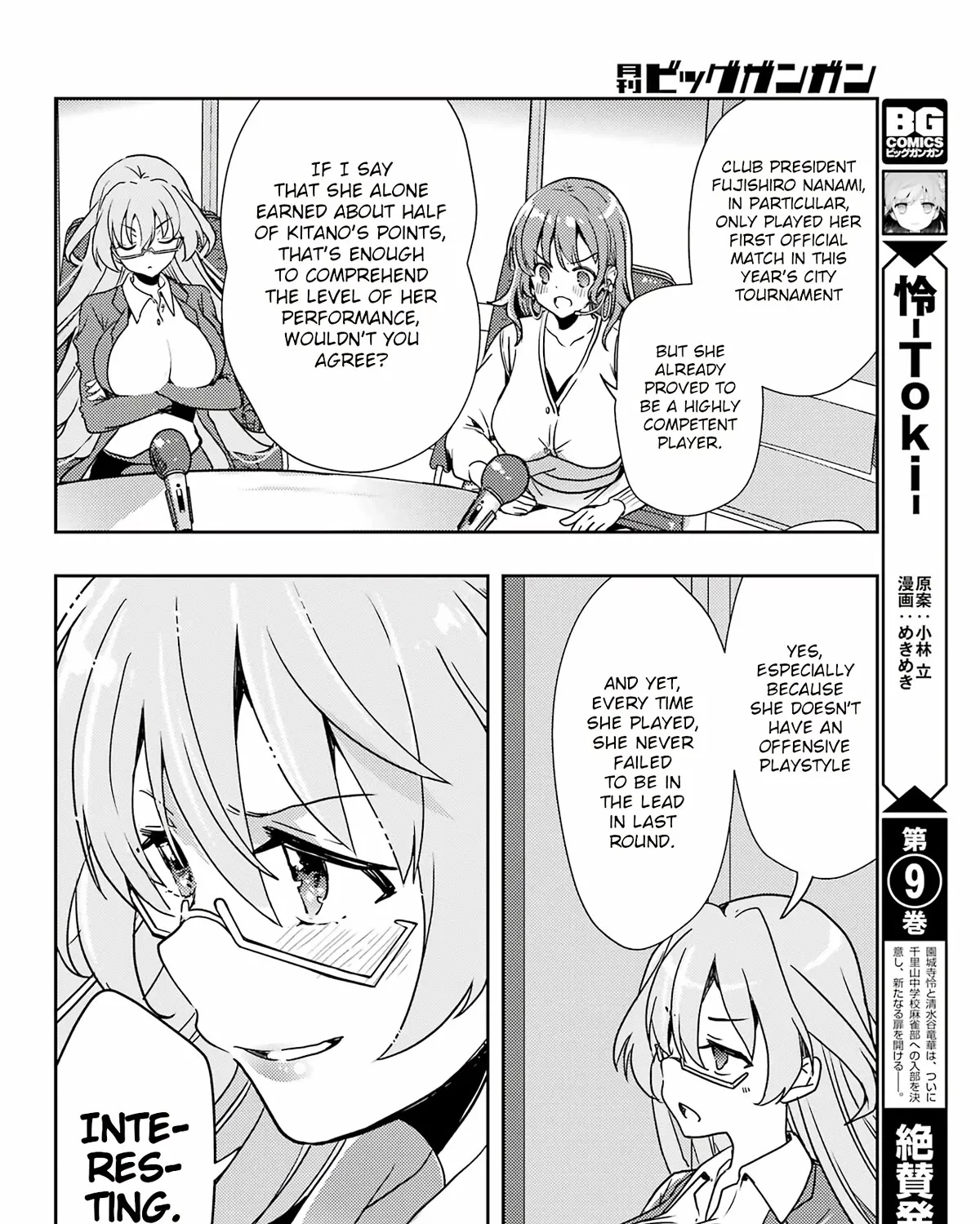 Toki (KOBAYASHI Ritz) Chapter 68 page 7 - MangaKakalot