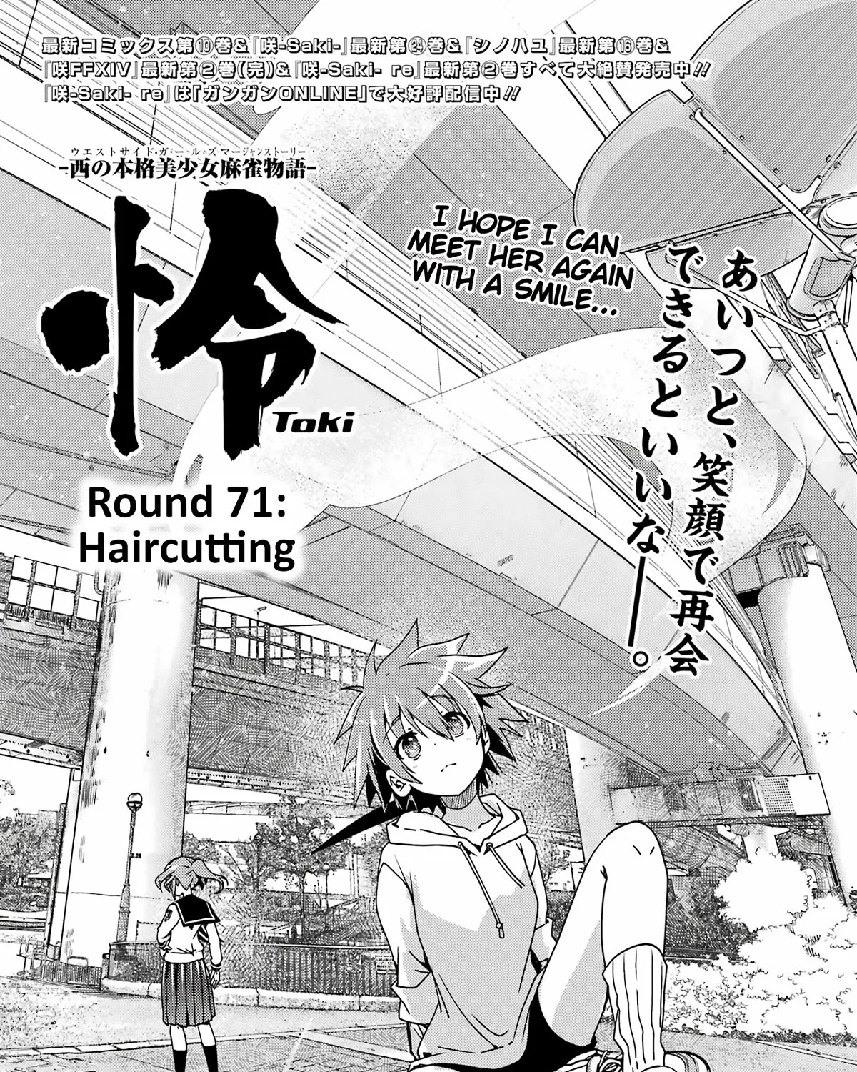 Toki (KOBAYASHI Ritz) Chapter 71 page 1 - MangaKakalot