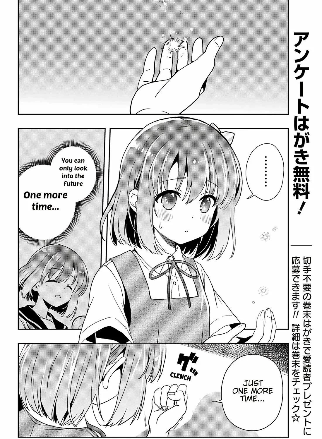 Toki (KOBAYASHI Ritz) Chapter 81 page 3 - MangaNato