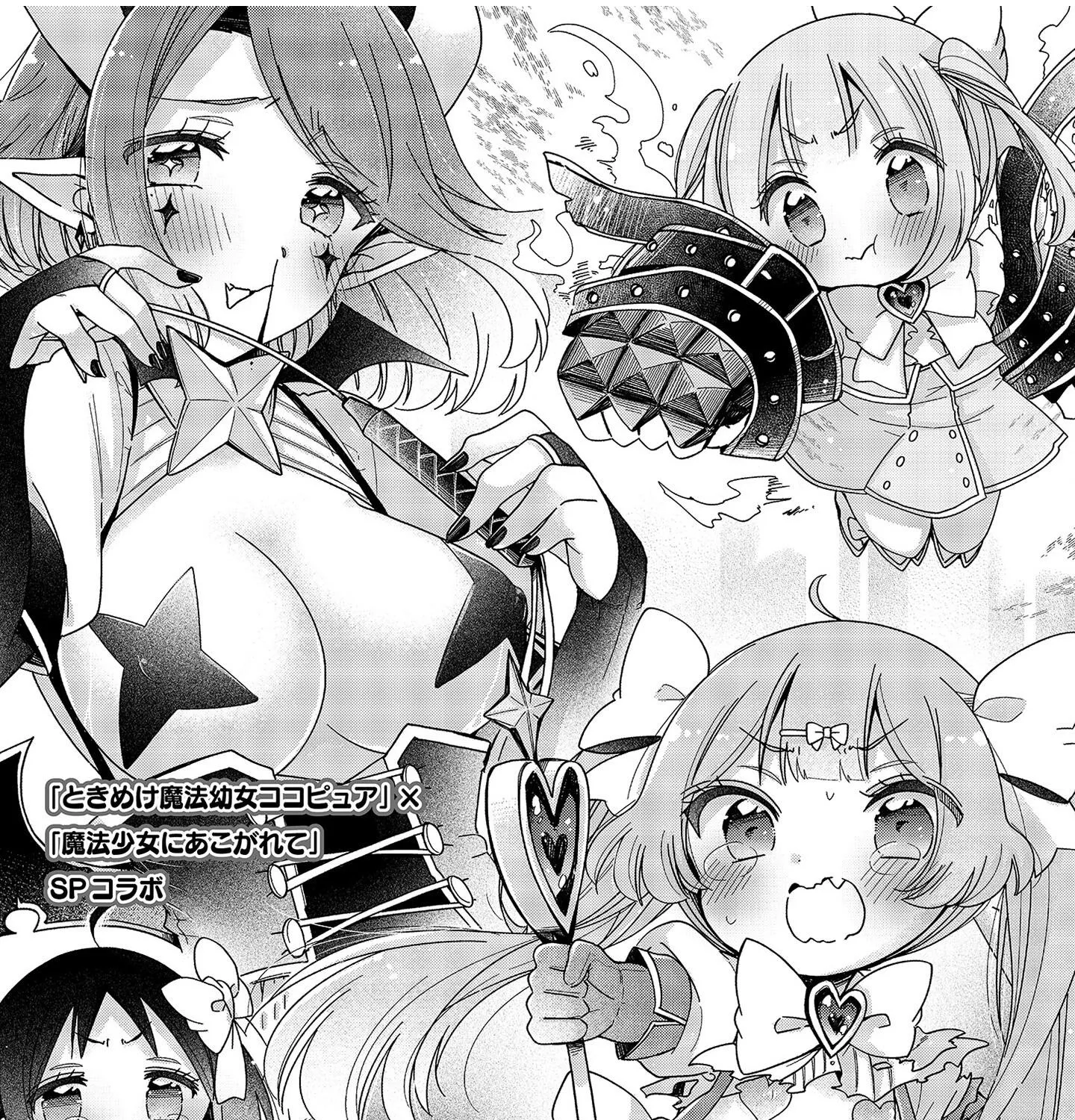 Tokimeke Mahou Youjo Kokopure Chapter 4.2 page 22 - MangaKakalot