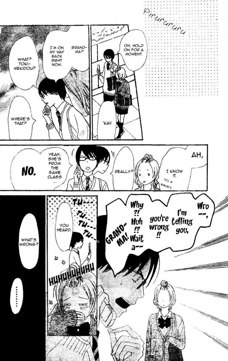 Tokimeki Gakuen Oujigumi - Page 23