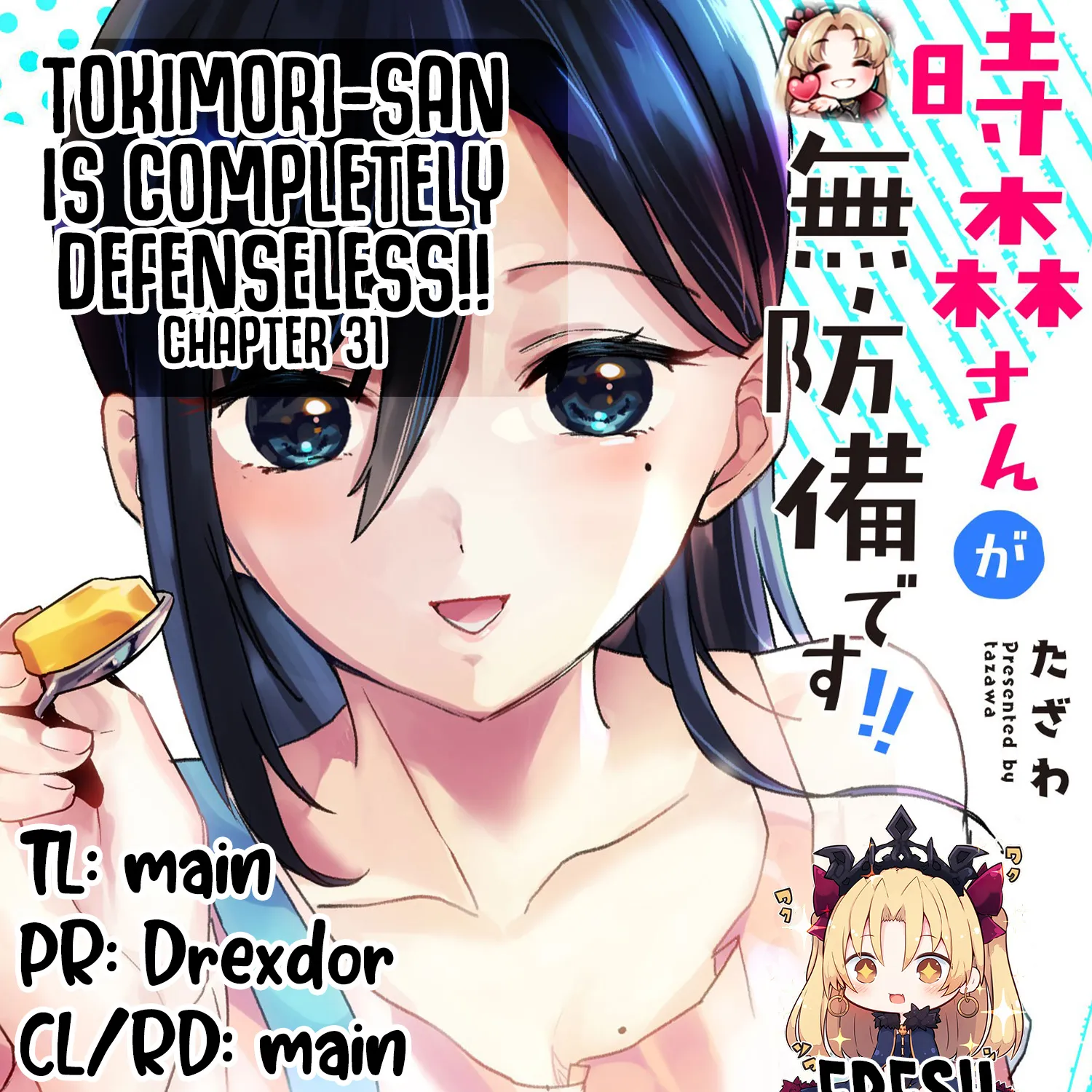 Tokimori-san ga Muboubi desu!! Chapter 31 page 1 - MangaNato