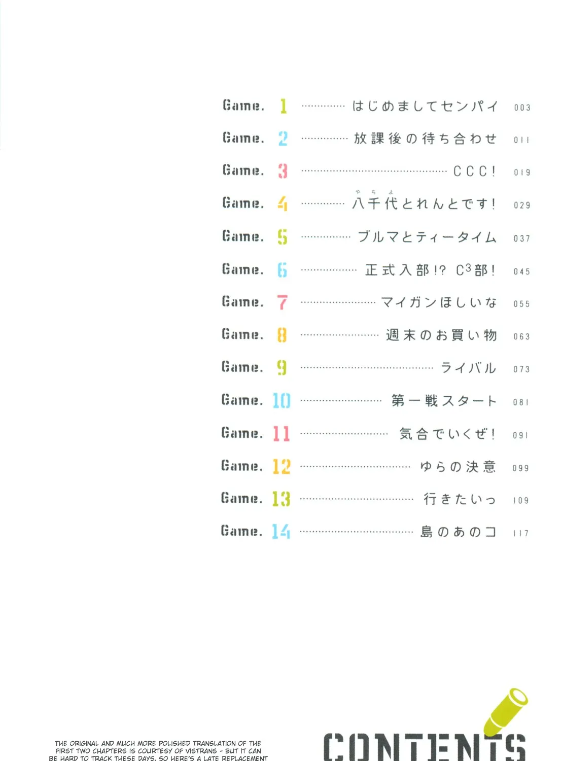 Tokurei Sochi Dantai Stella Jogakuin Koutouka C3 Bu - Page 4