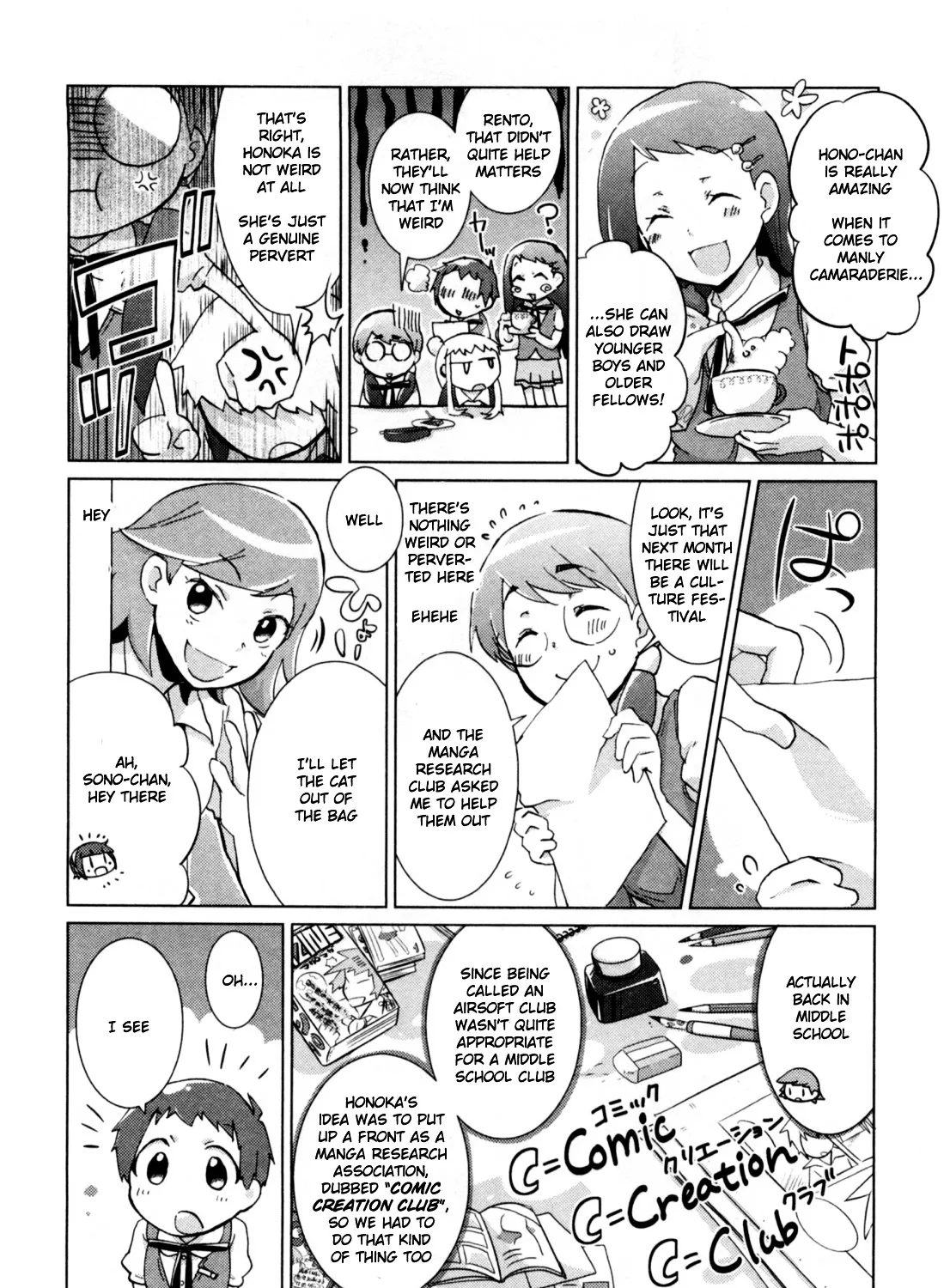 Tokurei Sochi Dantai Stella Jogakuin Koutouka C3 Bu - Page 2