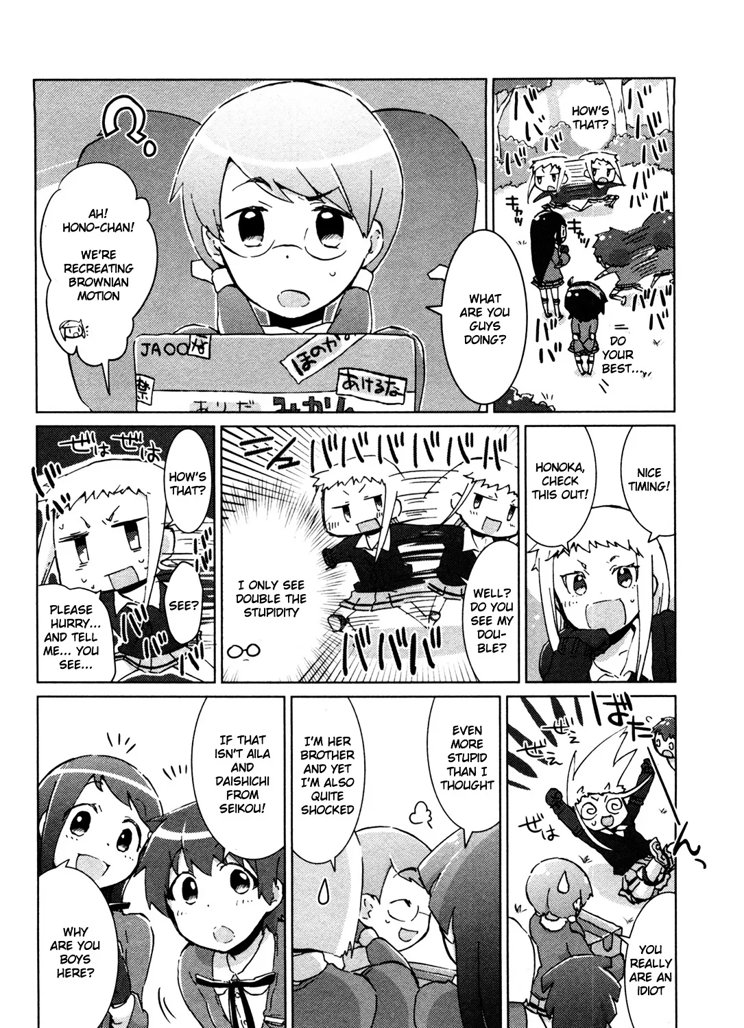 Tokurei Sochi Dantai Stella Jogakuin Koutouka C3 Bu - Page 6