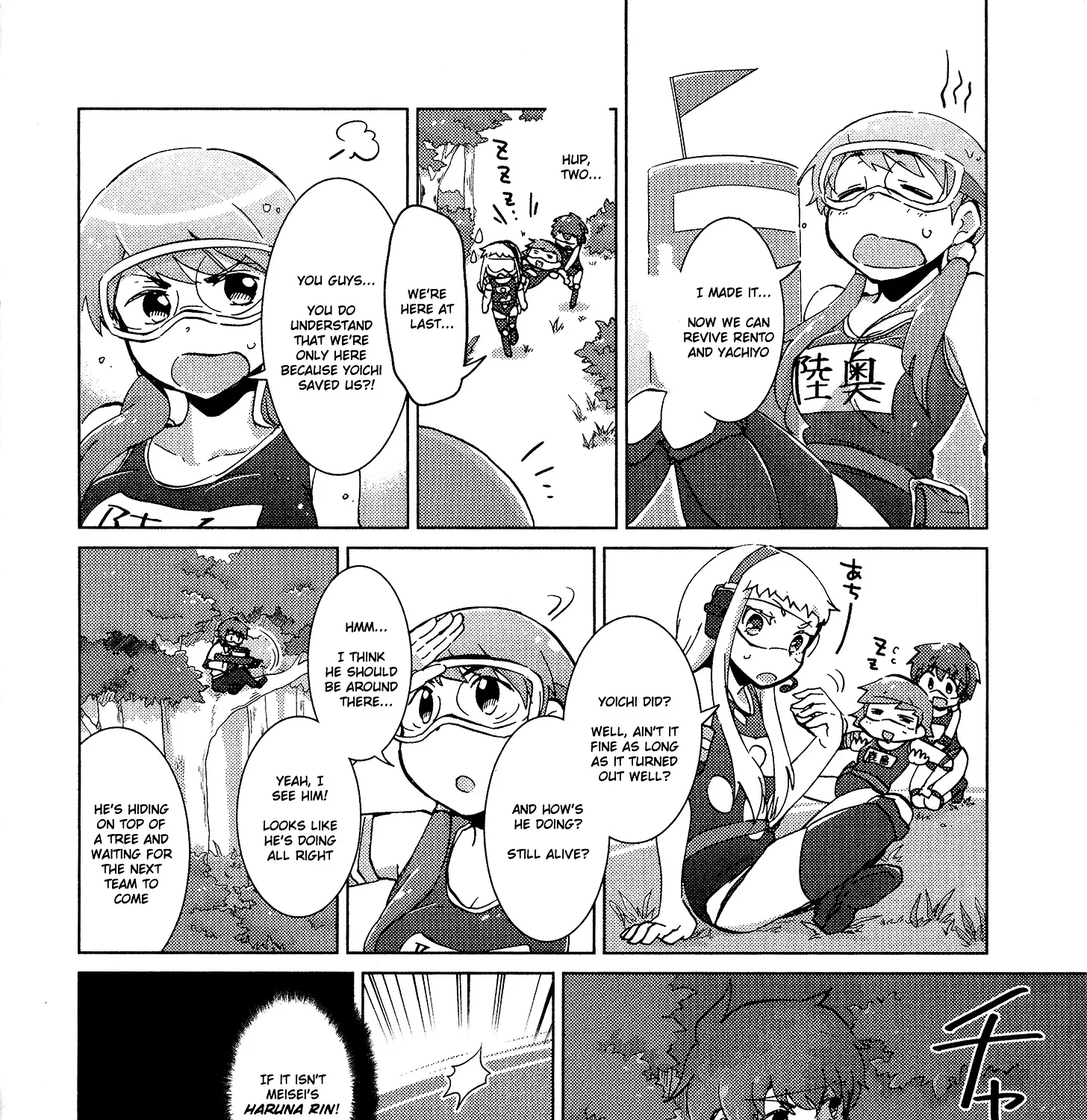 Tokurei Sochi Dantai Stella Jogakuin Koutouka C3 Bu - Page 21