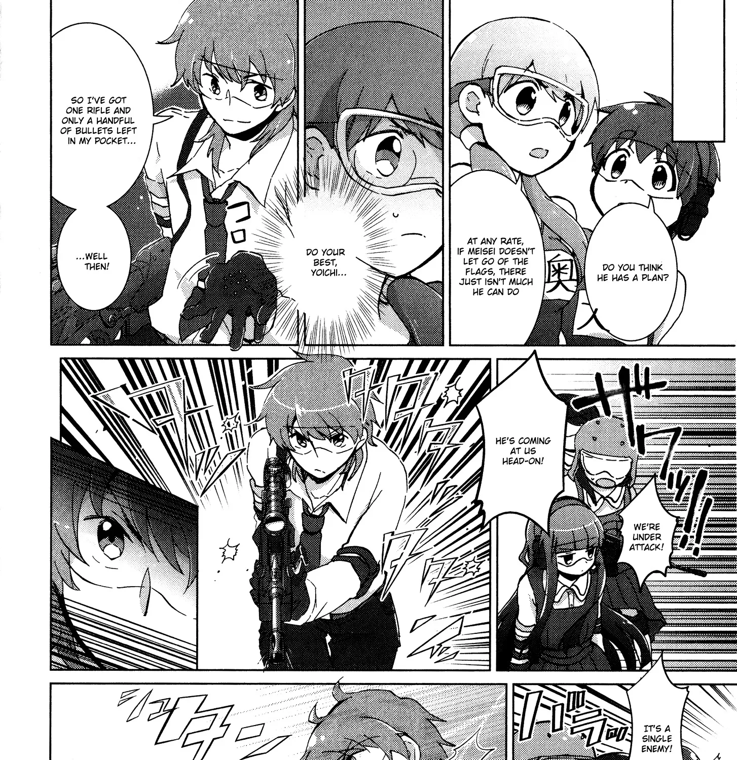 Tokurei Sochi Dantai Stella Jogakuin Koutouka C3 Bu - Page 2