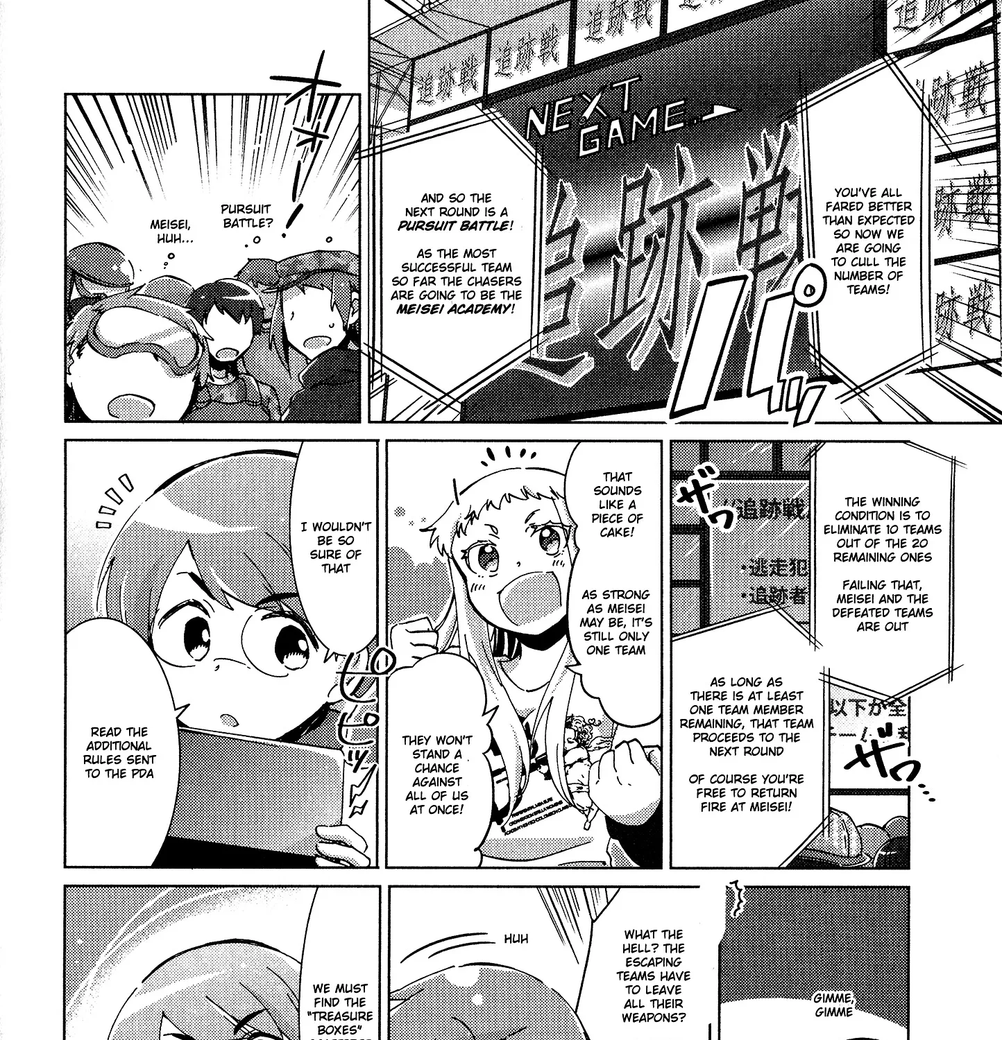 Tokurei Sochi Dantai Stella Jogakuin Koutouka C3 Bu - Page 2