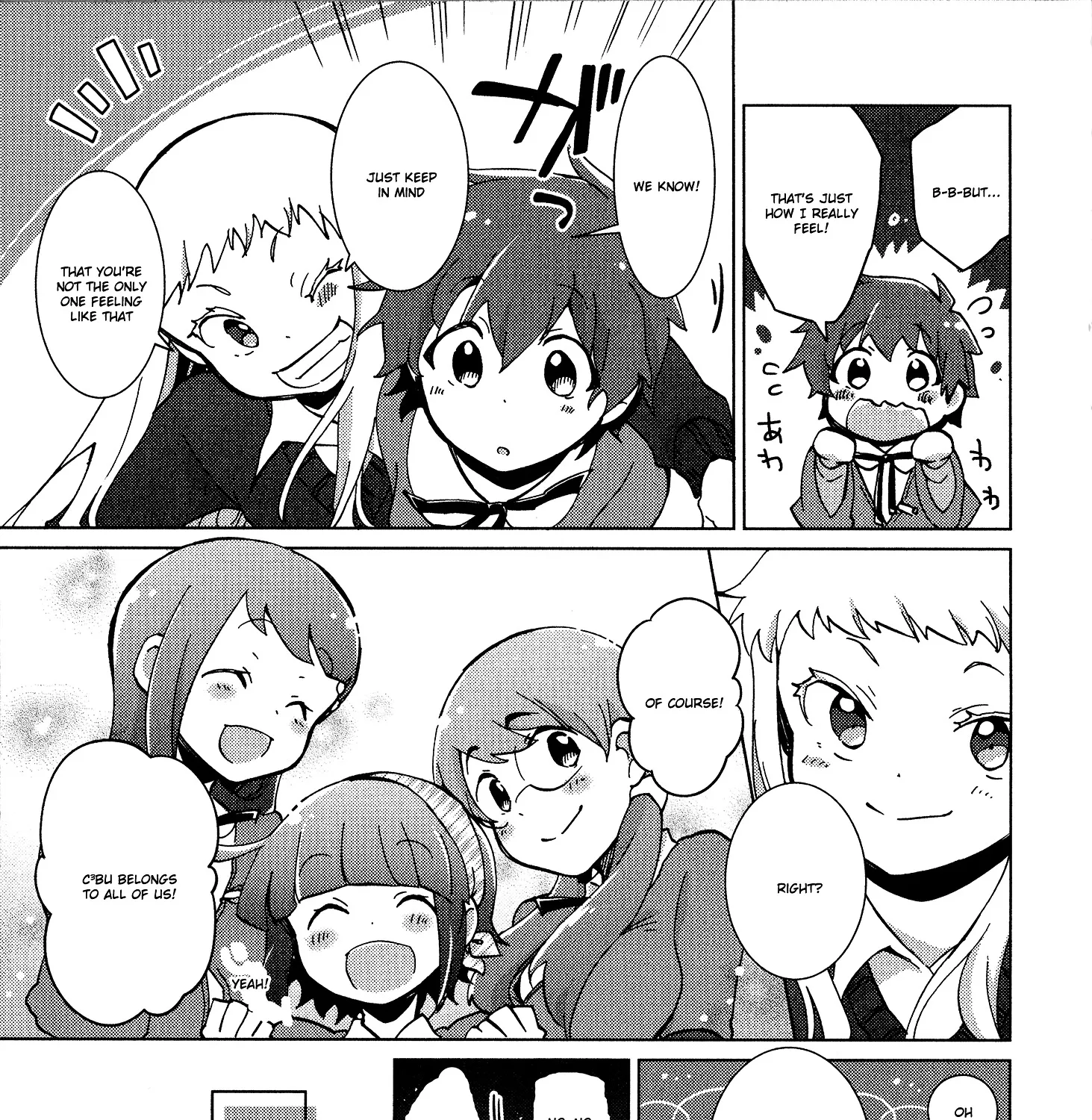 Tokurei Sochi Dantai Stella Jogakuin Koutouka C3 Bu - Page 24