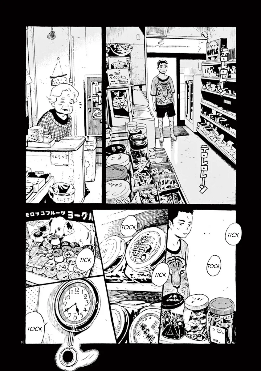 Tokyo Alien Bros. - Page 17