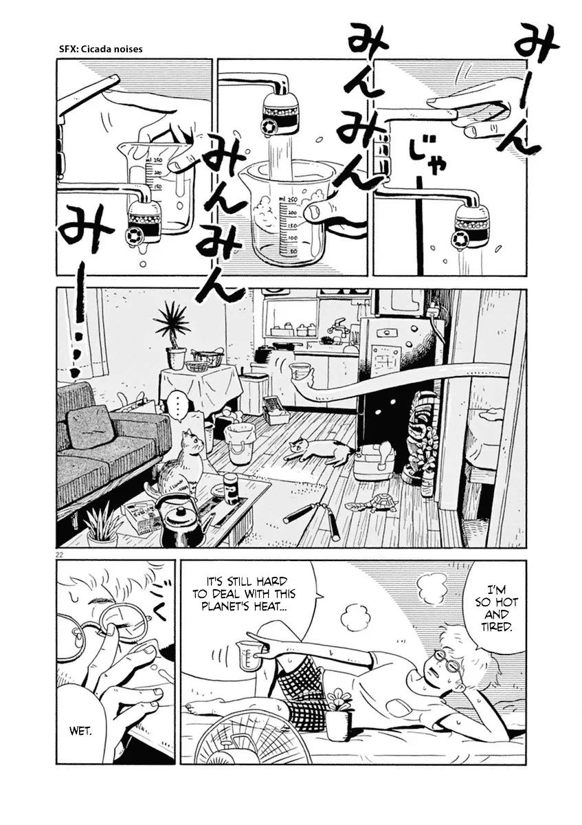 Tokyo Alien Bros. - Page 23