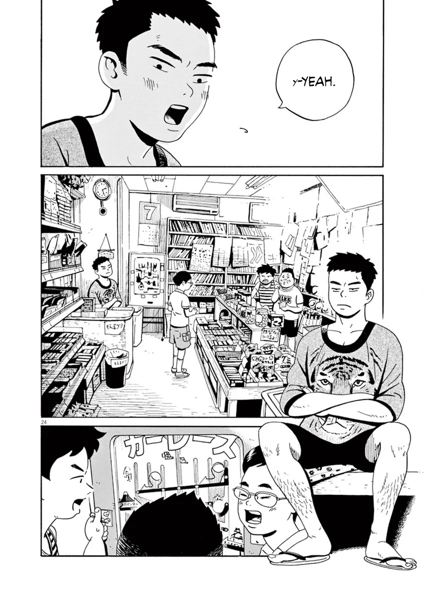 Tokyo Alien Bros. - Page 25