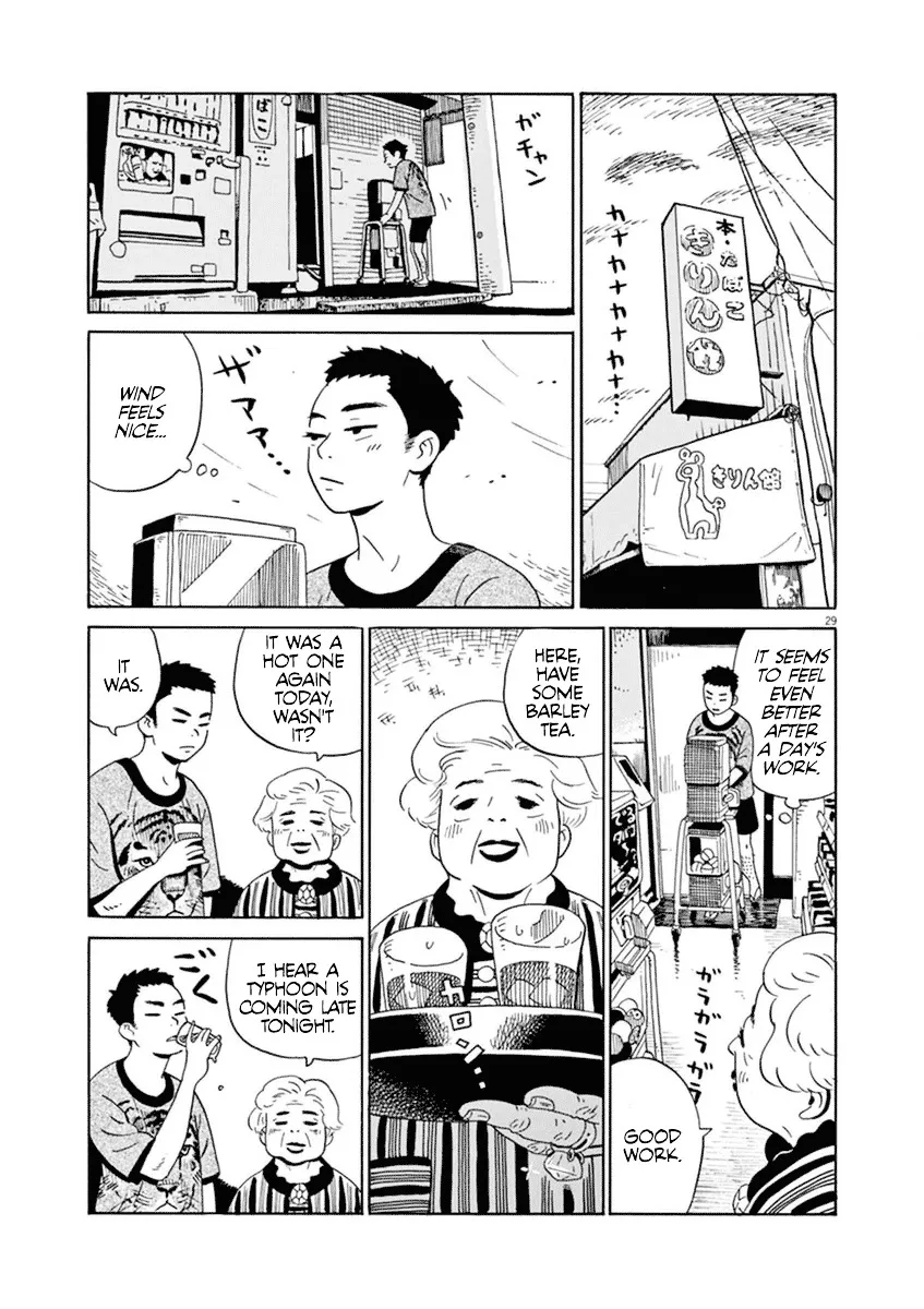 Tokyo Alien Bros. - Page 30