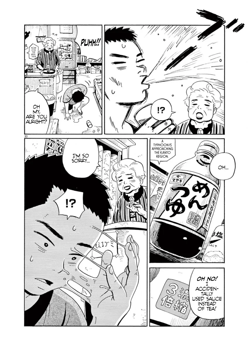 Tokyo Alien Bros. - Page 31