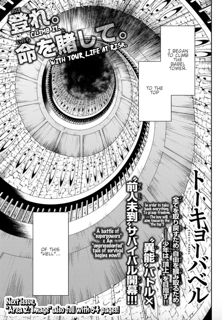 Tokyo Babel Chapter 1 page 60 - MangaKakalot