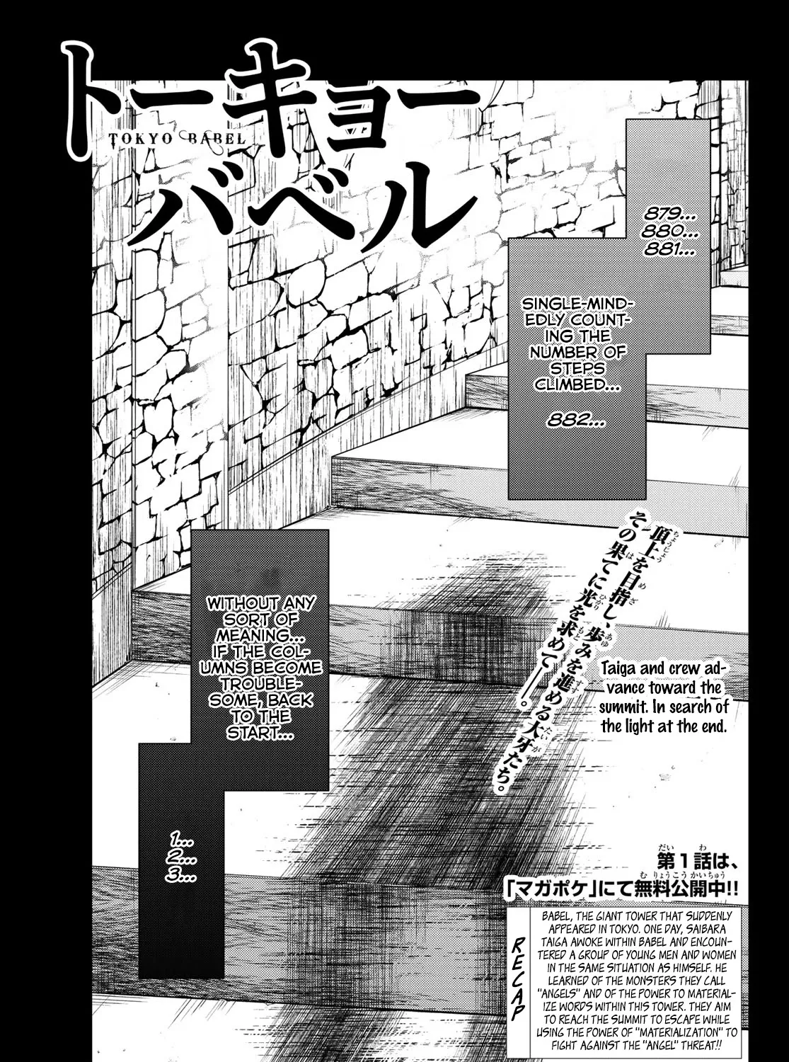 Tokyo Babel Chapter 3 page 1 - MangaKakalot