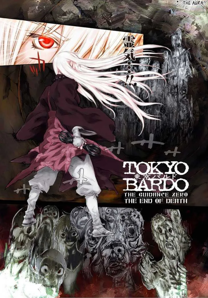 Tokyo Bardo - Page 2