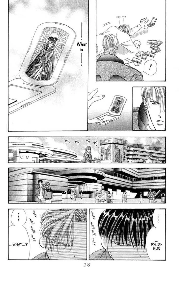 Tokyo Crazy Paradise - Page 27