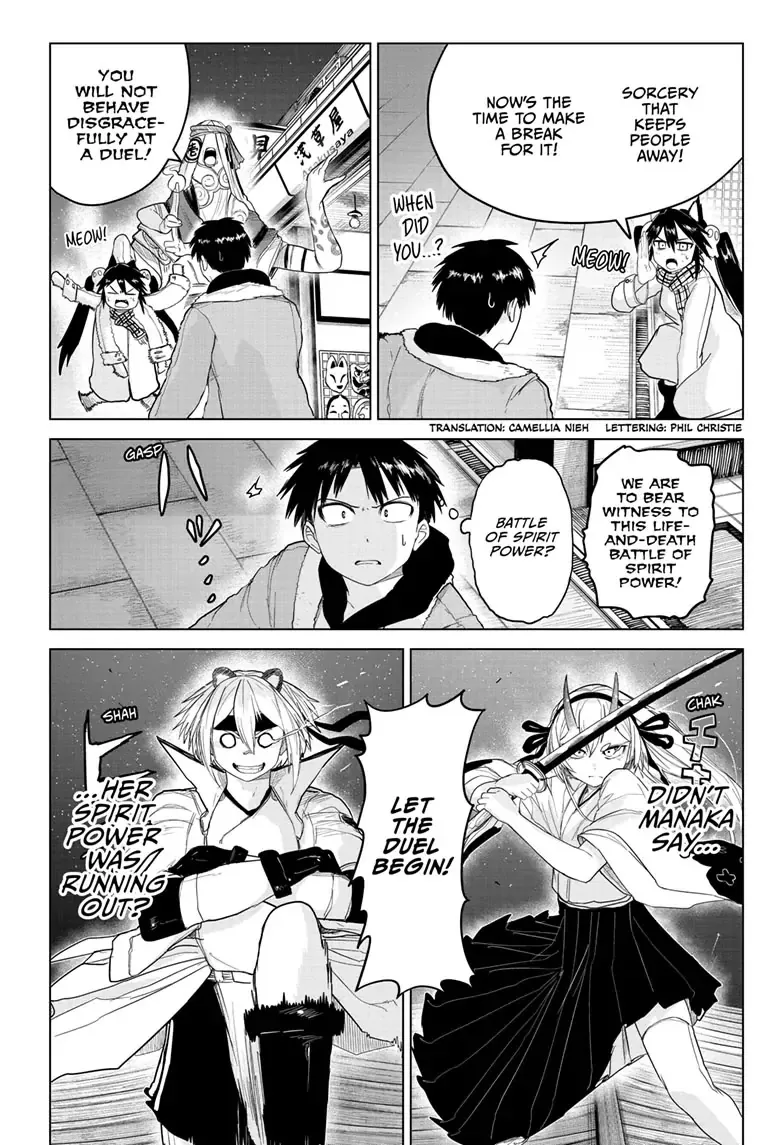 Tokyo Demon Bride Story - Page 1