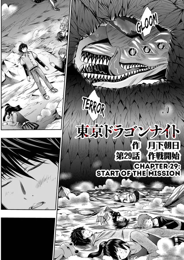 Tokyo Dragon Chapter 29 page 4 - MangaNato