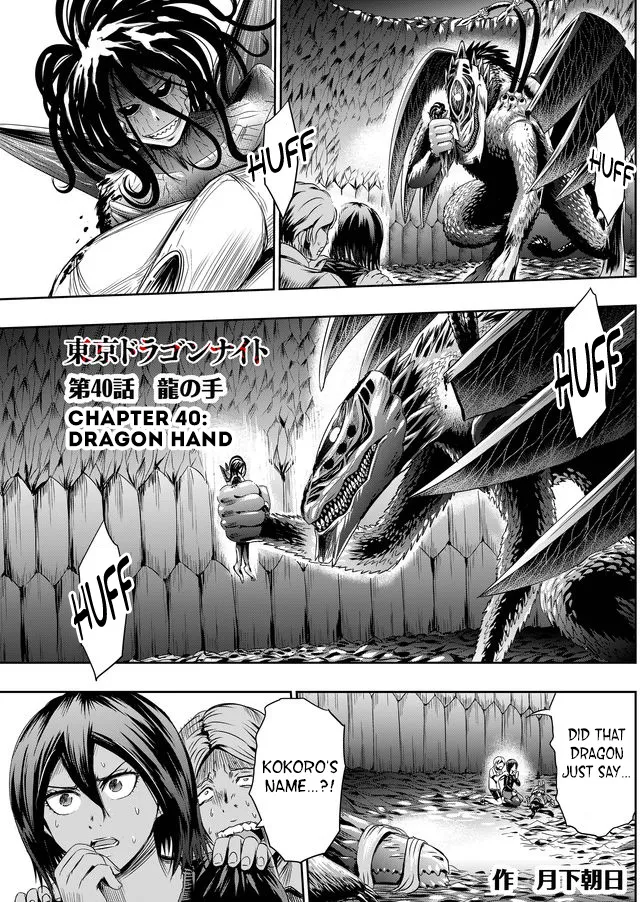 Tokyo Dragon Chapter 40 page 3 - MangaNato