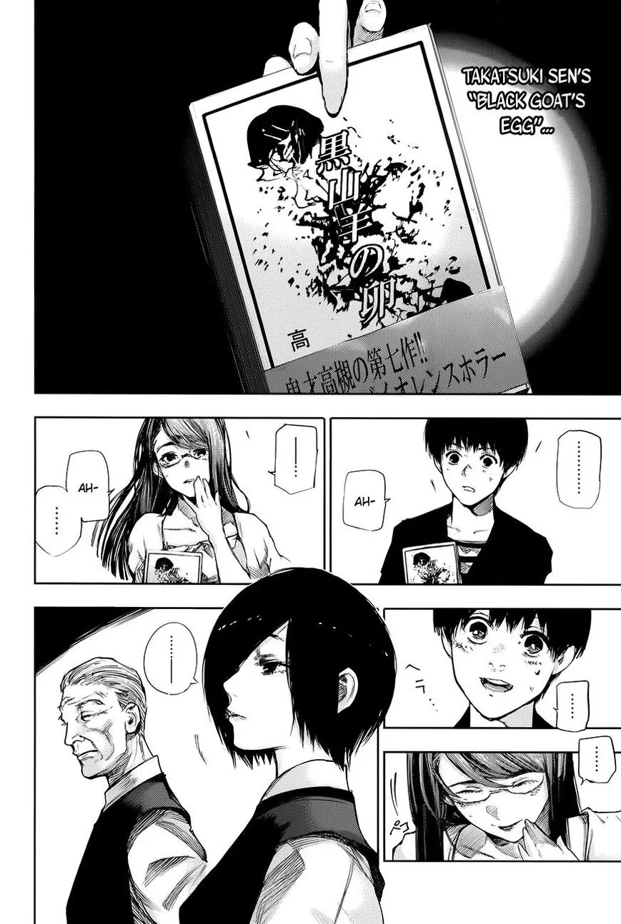 Tokyo Ghoul:re - Page 13