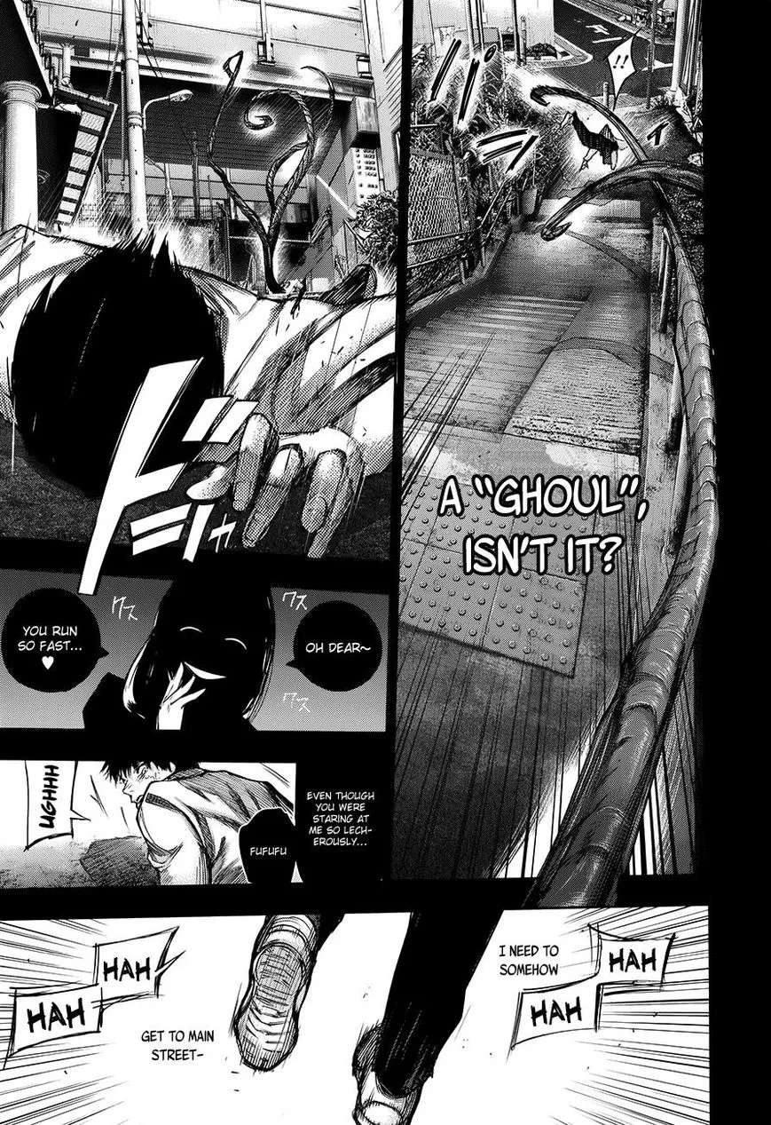 Tokyo Ghoul:re - Page 27