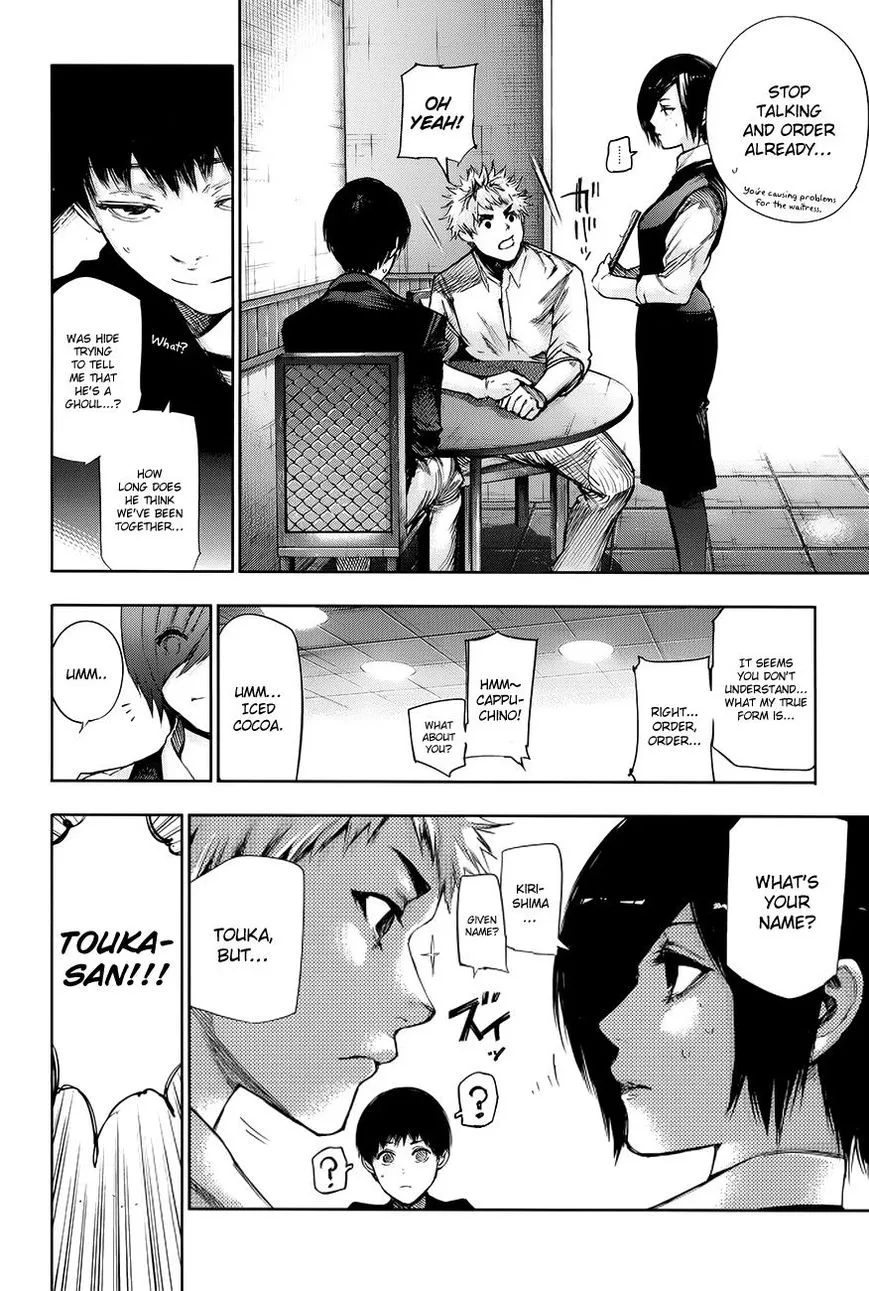 Tokyo Ghoul:re - Page 7