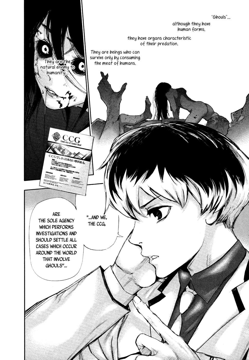 Tokyo Ghoul:re - Page 10