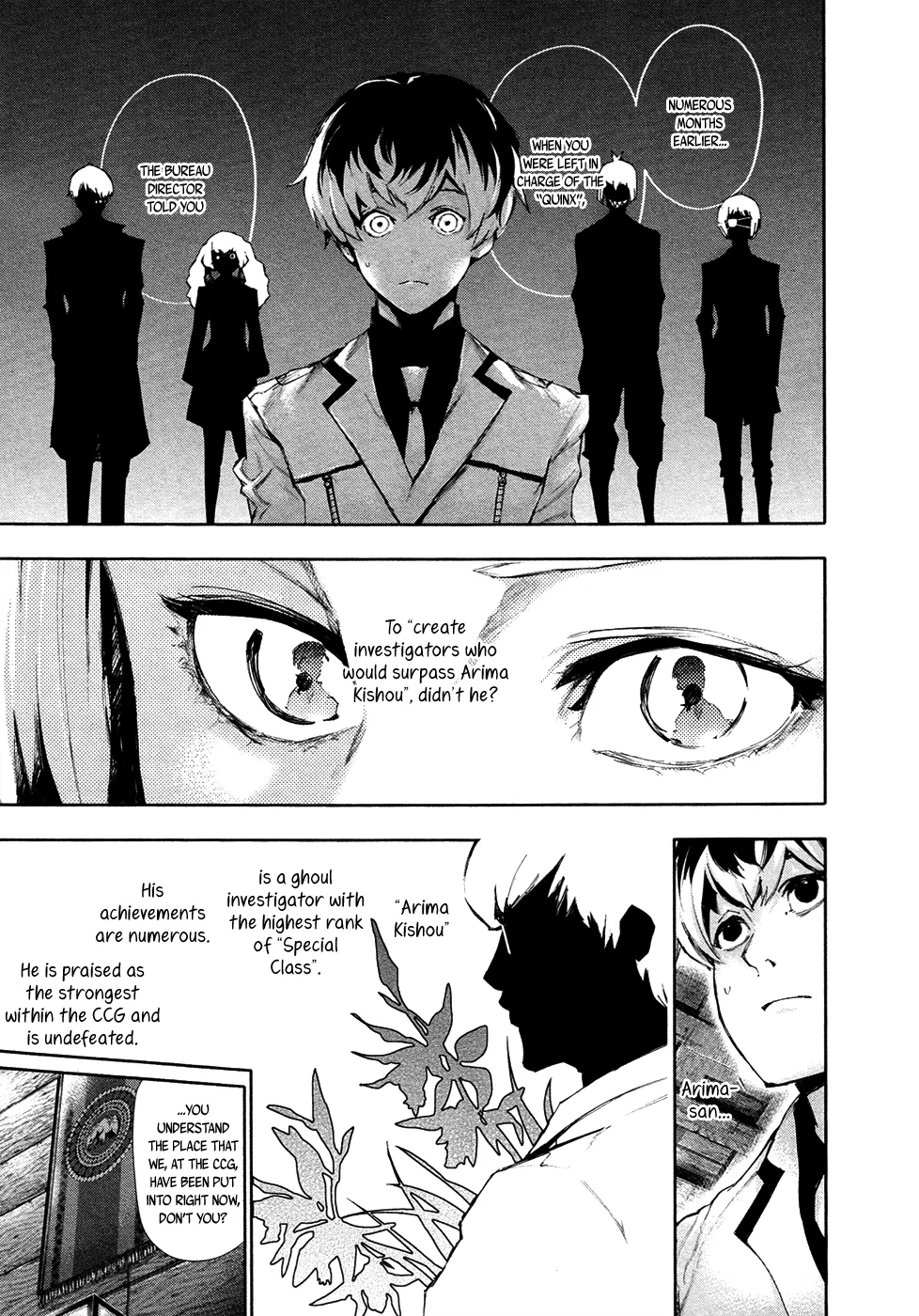 Tokyo Ghoul:re - Page 17