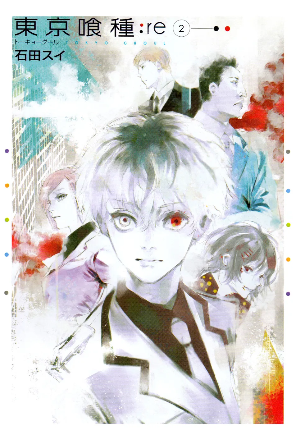 Tokyo Ghoul:re - Page 2