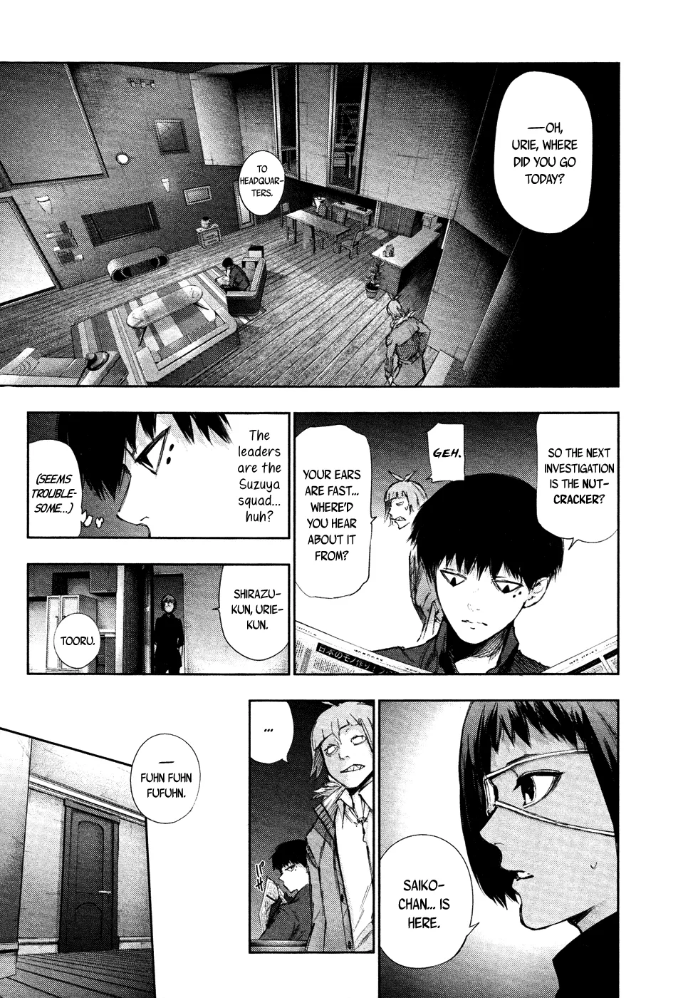 Tokyo Ghoul:re - Page 7