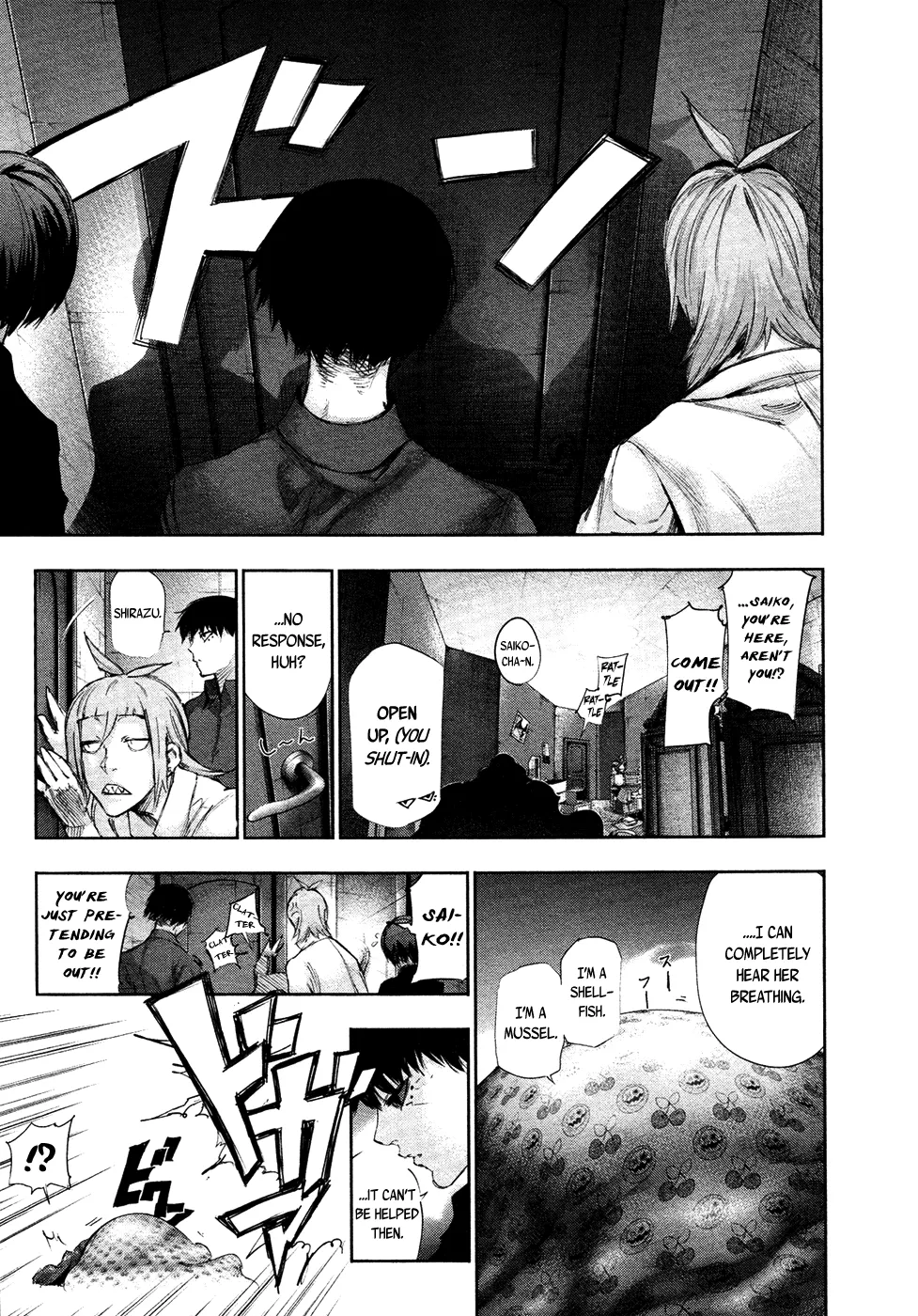 Tokyo Ghoul:re - Page 9