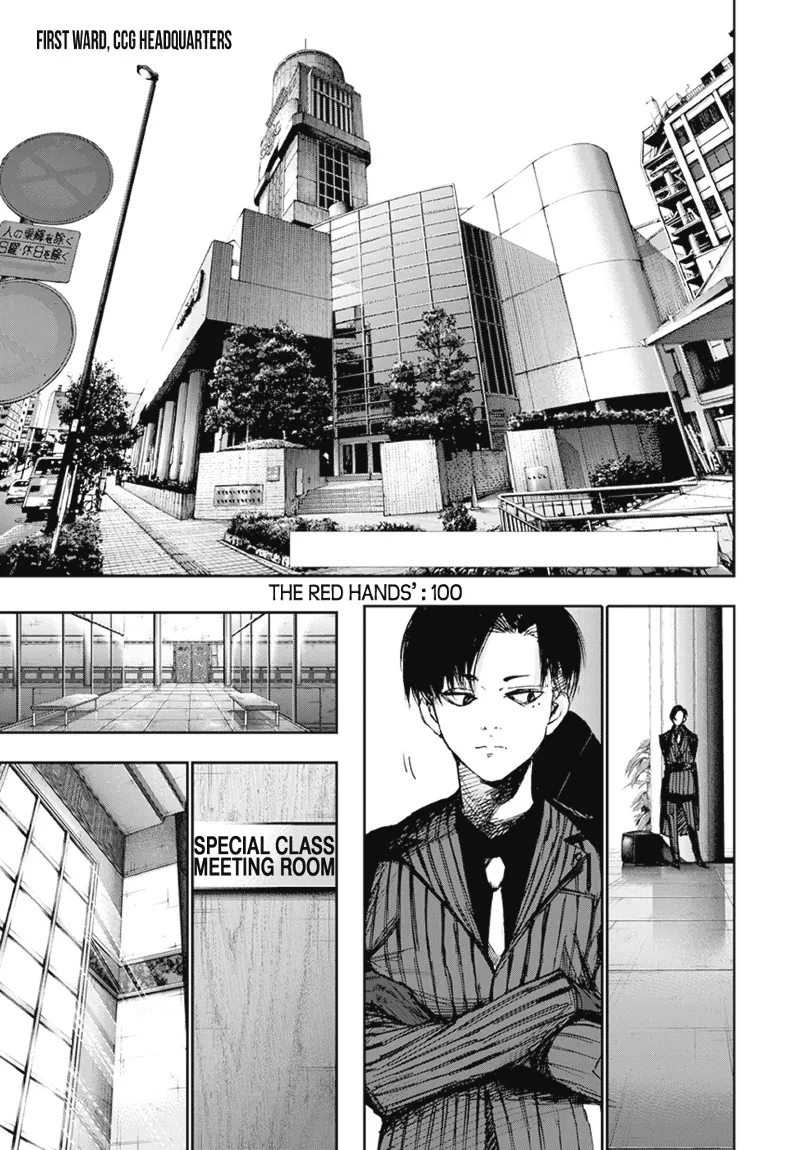 Tokyo Ghoul:re - Page 2