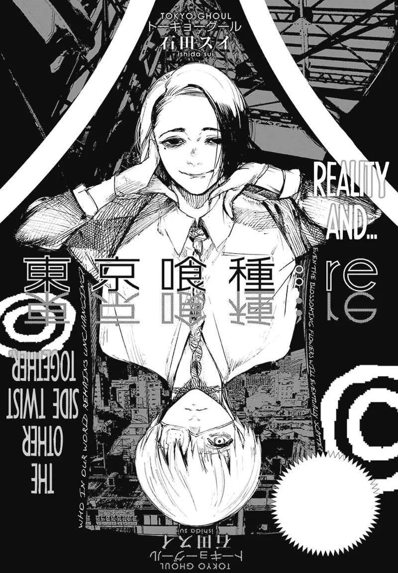 Tokyo Ghoul:re - Page 1