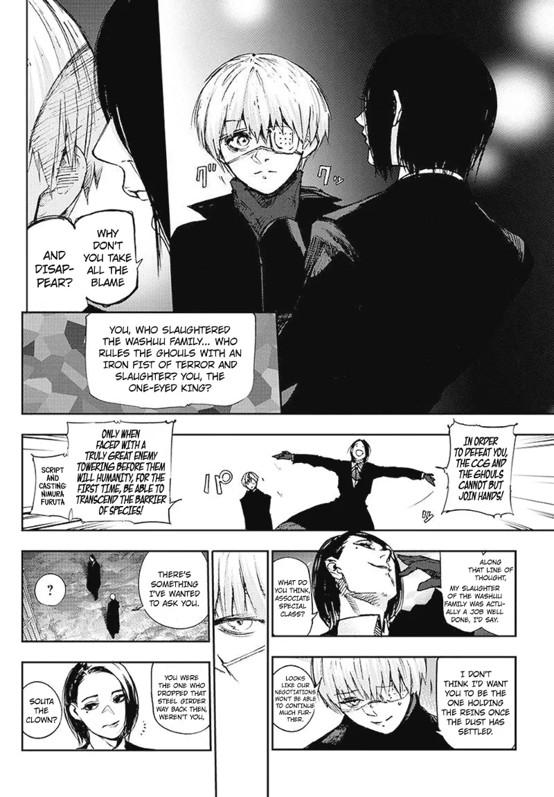 Tokyo Ghoul:re - Page 4