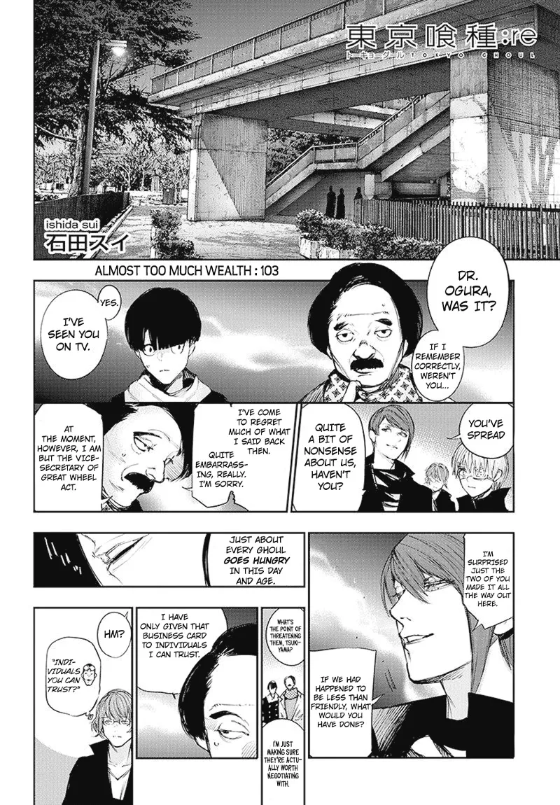 Tokyo Ghoul:re - Page 2