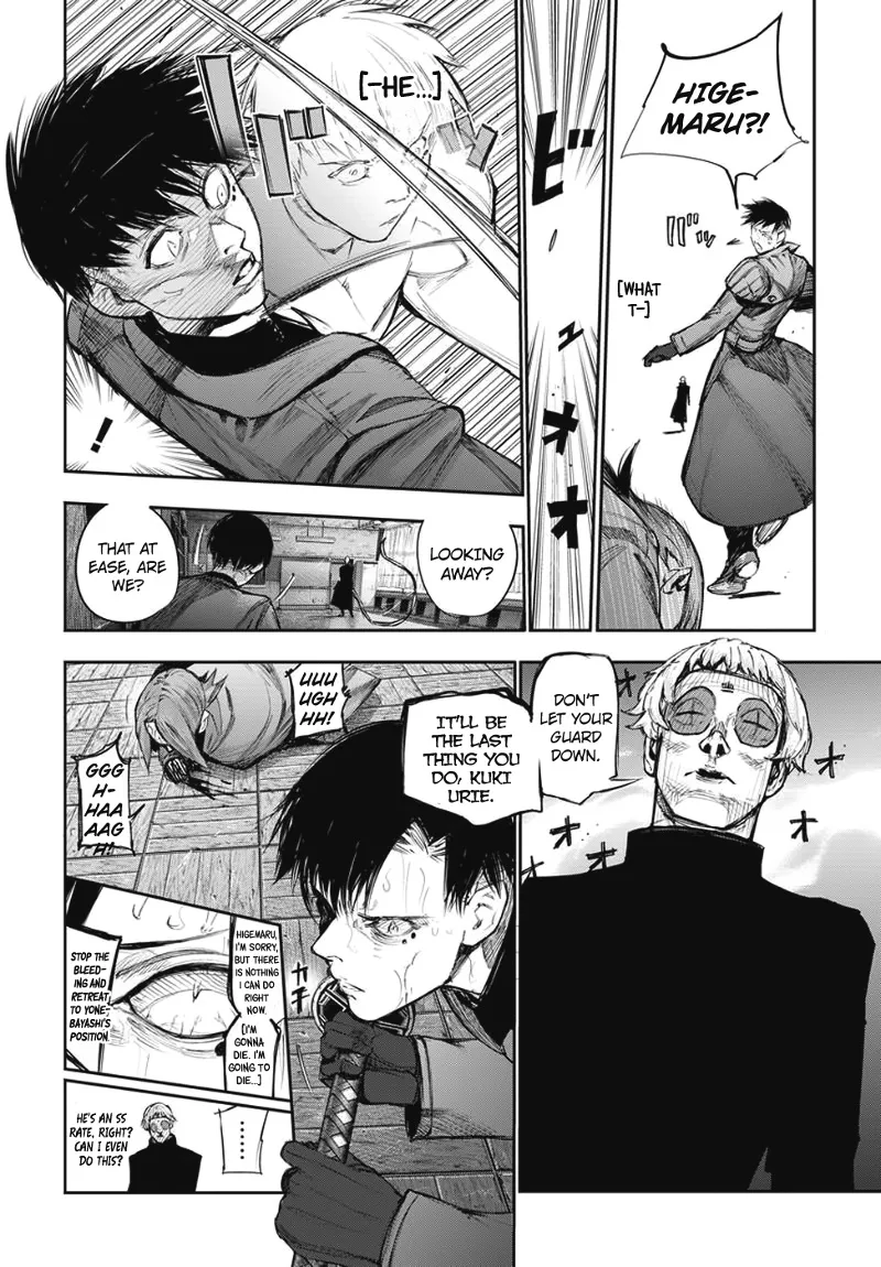 Tokyo Ghoul:re - Page 2