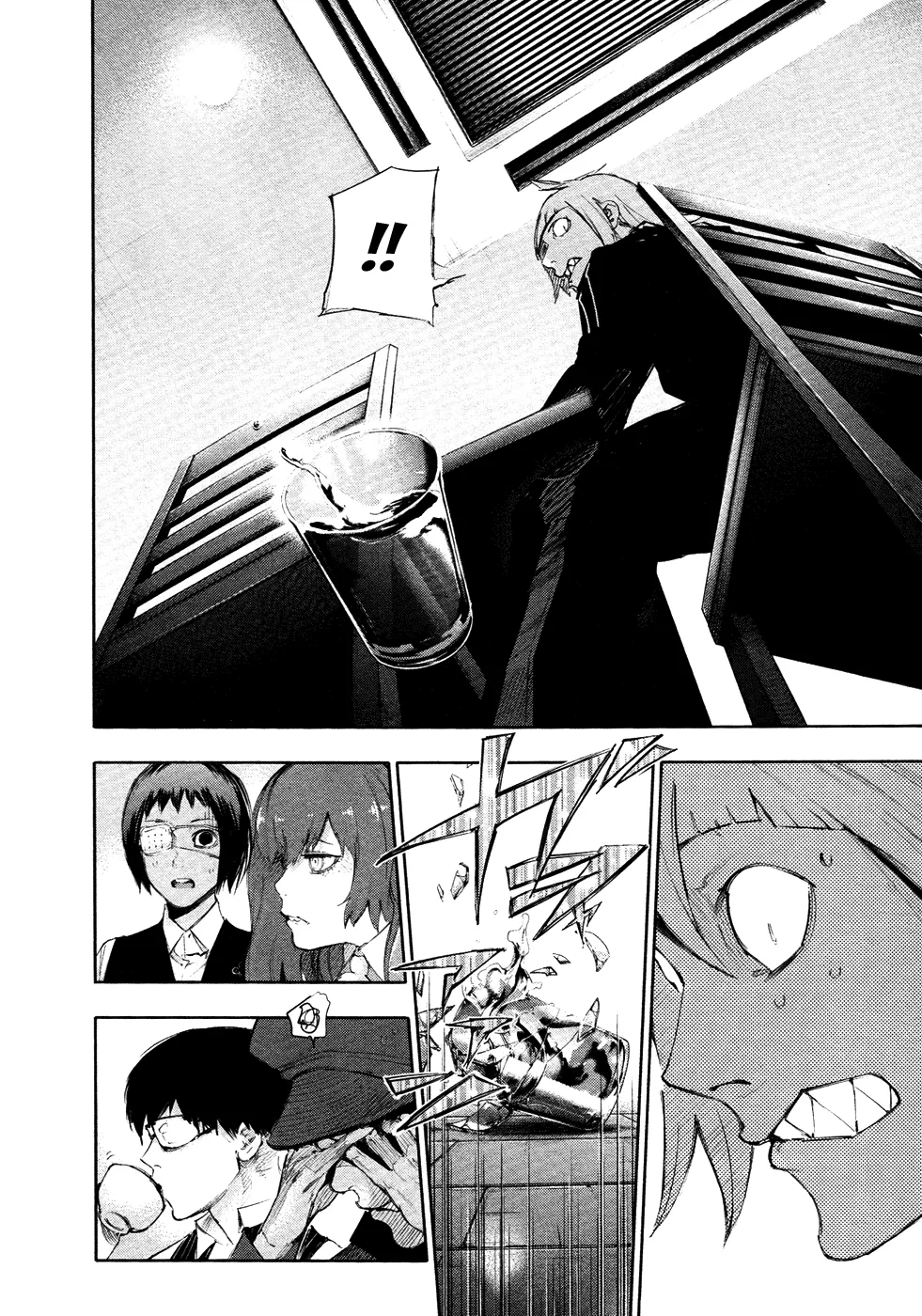 Tokyo Ghoul:re - Page 11