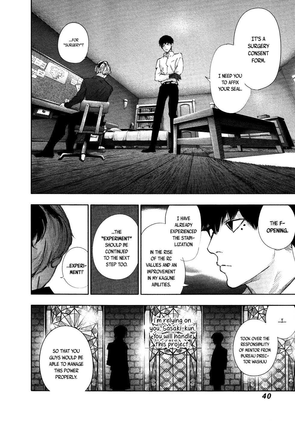 Tokyo Ghoul:re - Page 17