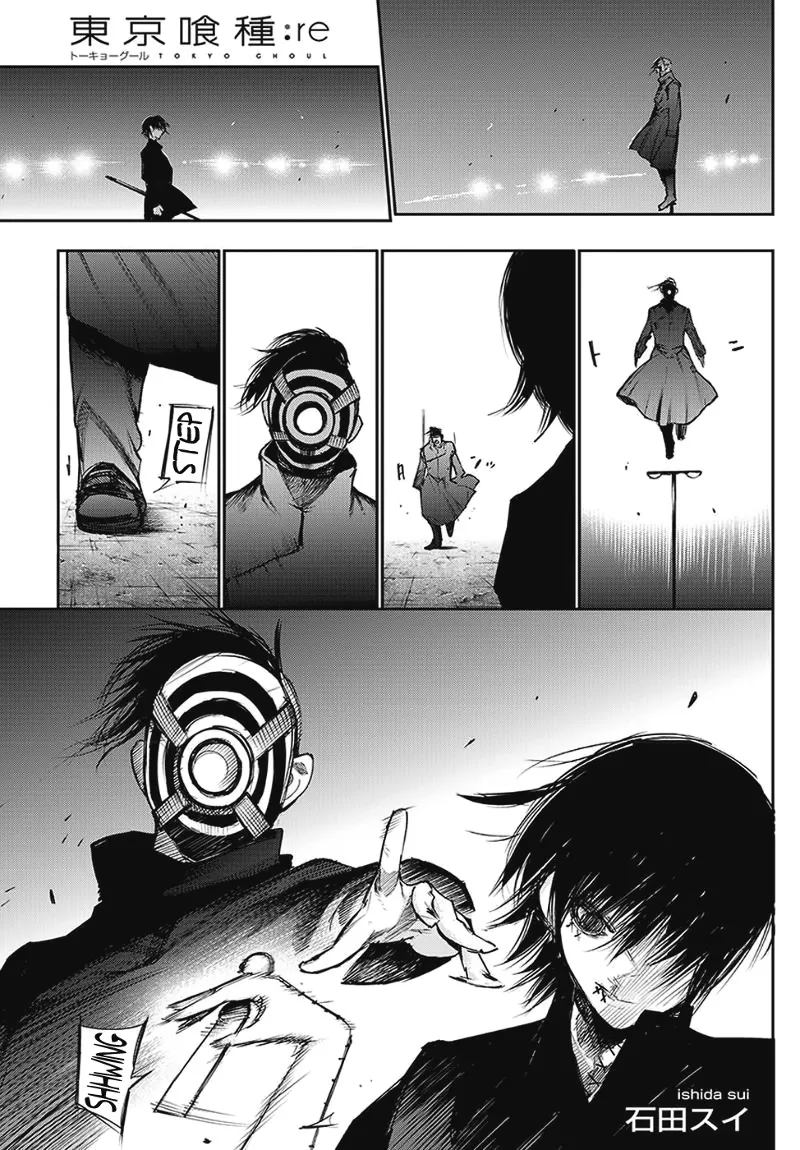 Tokyo Ghoul:re - Page 1