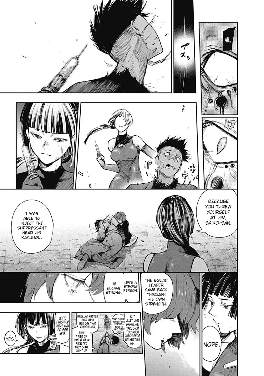 Tokyo Ghoul:re - Page 17