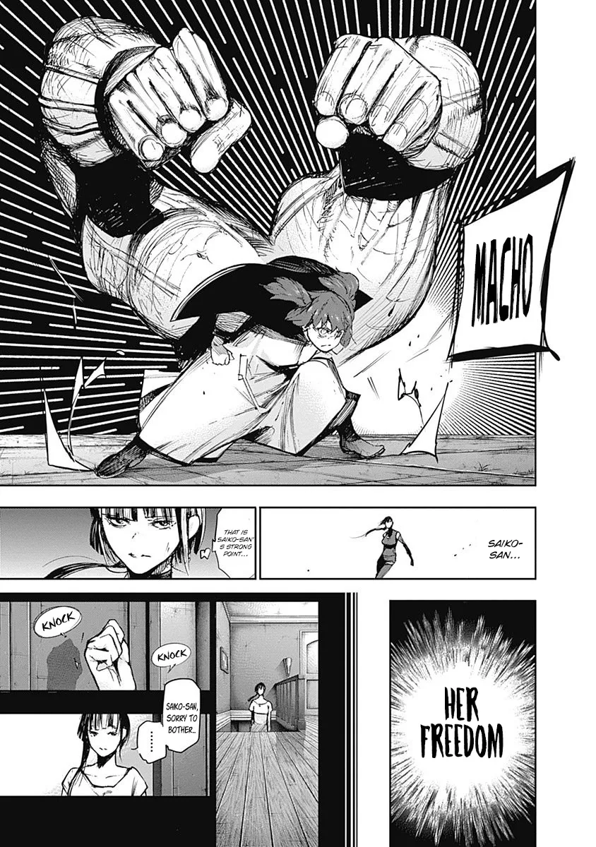 Tokyo Ghoul:re - Page 7