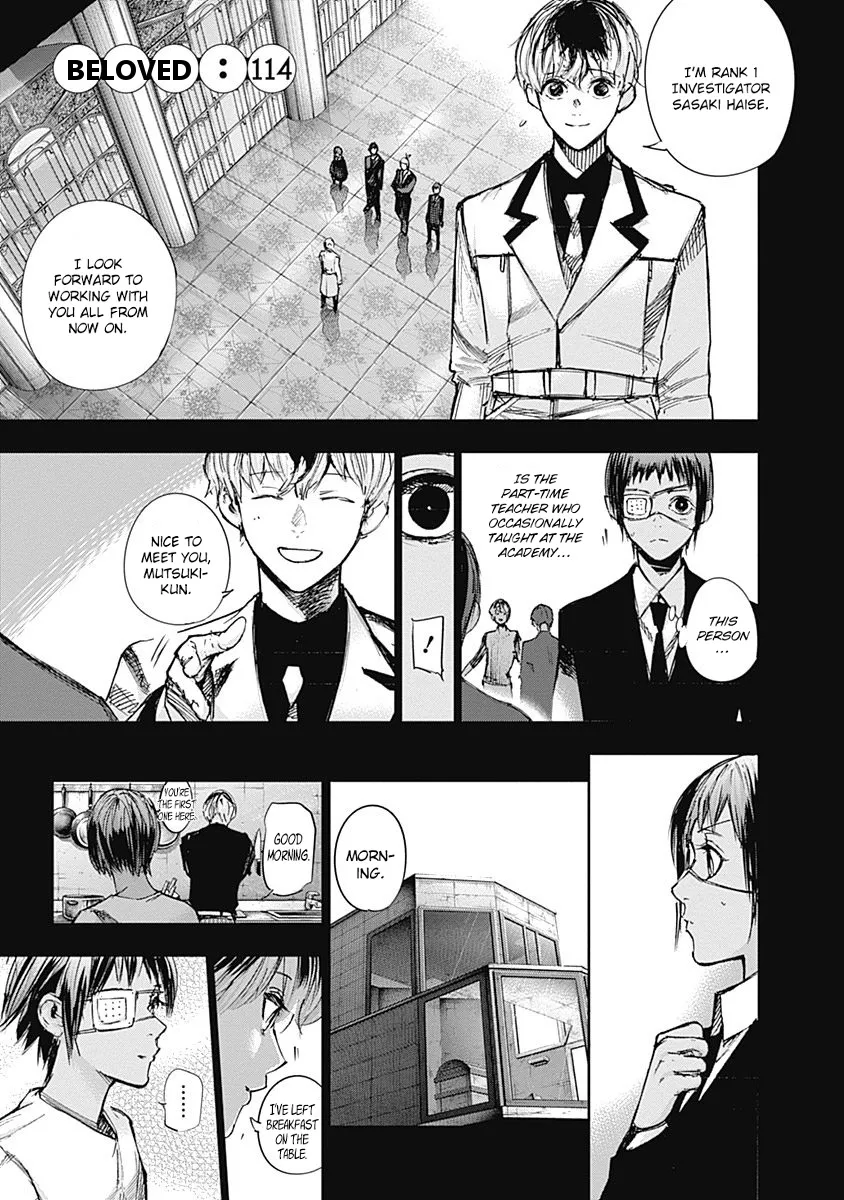 Tokyo Ghoul:re - Page 1