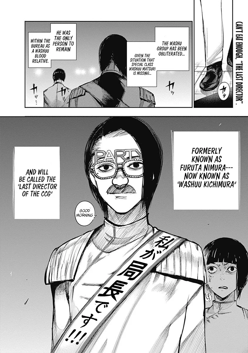 Tokyo Ghoul:re - Page 17