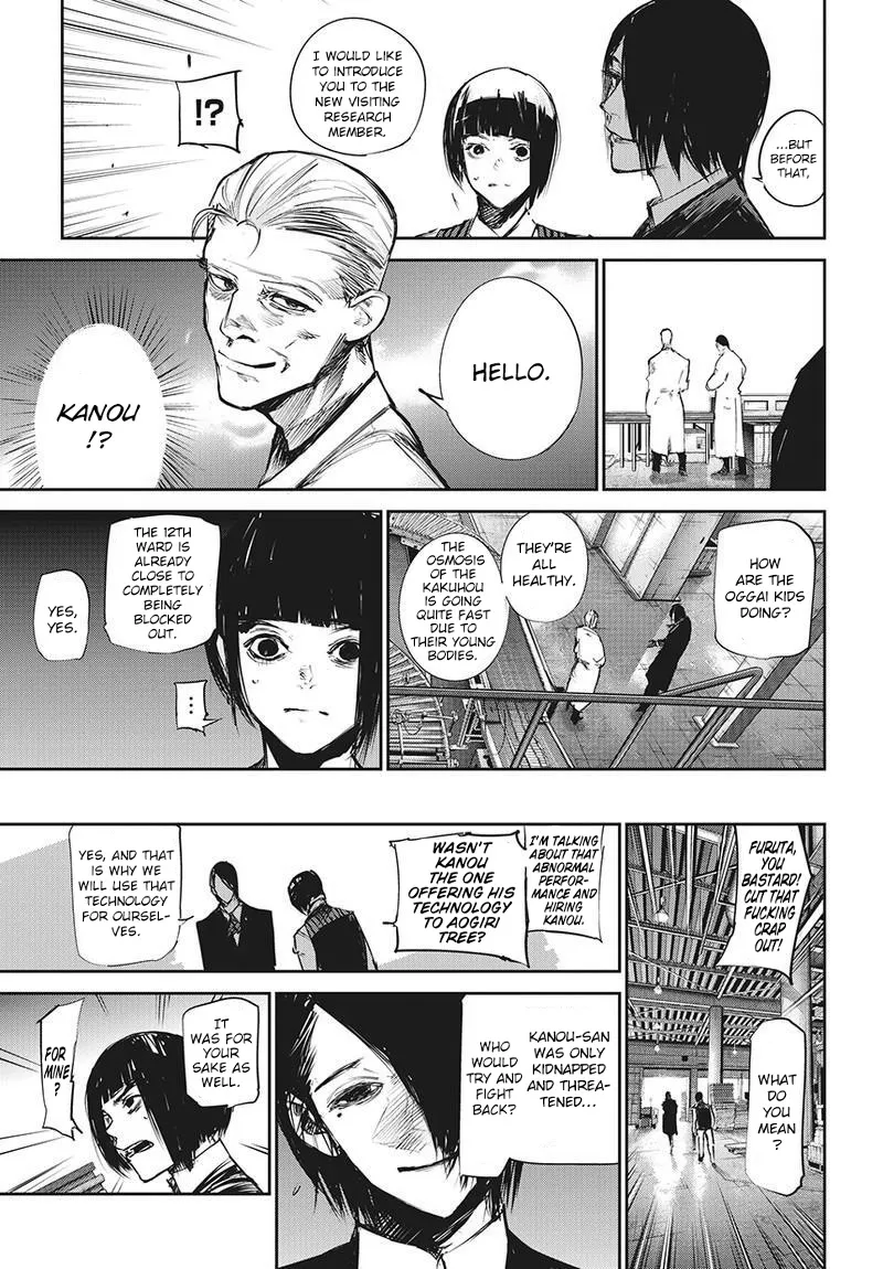 Tokyo Ghoul:re - Page 14