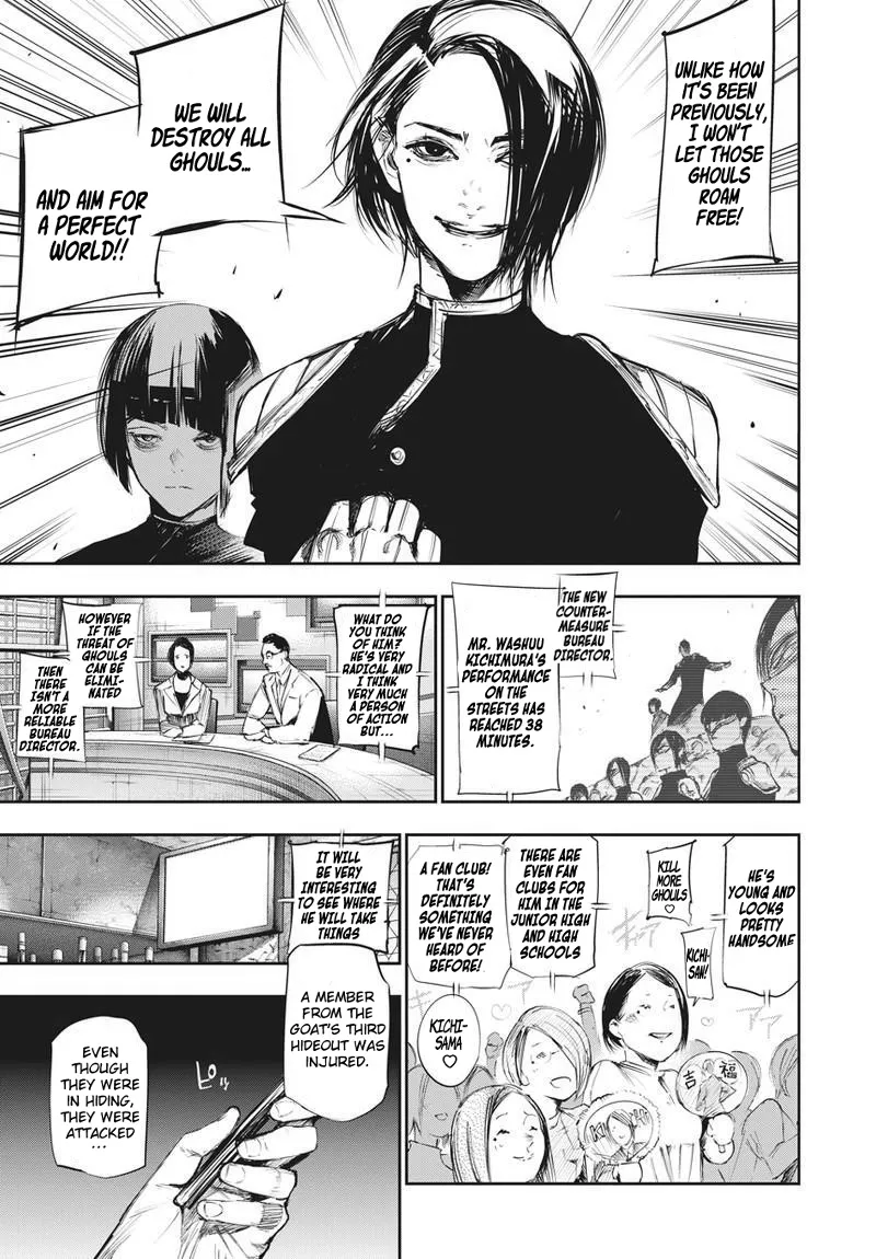 Tokyo Ghoul:re - Page 14