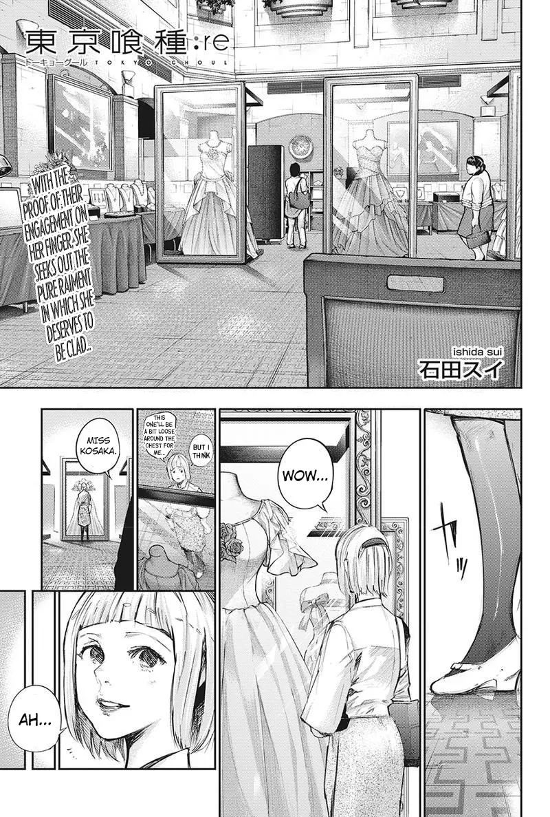 Tokyo Ghoul:re - Page 1