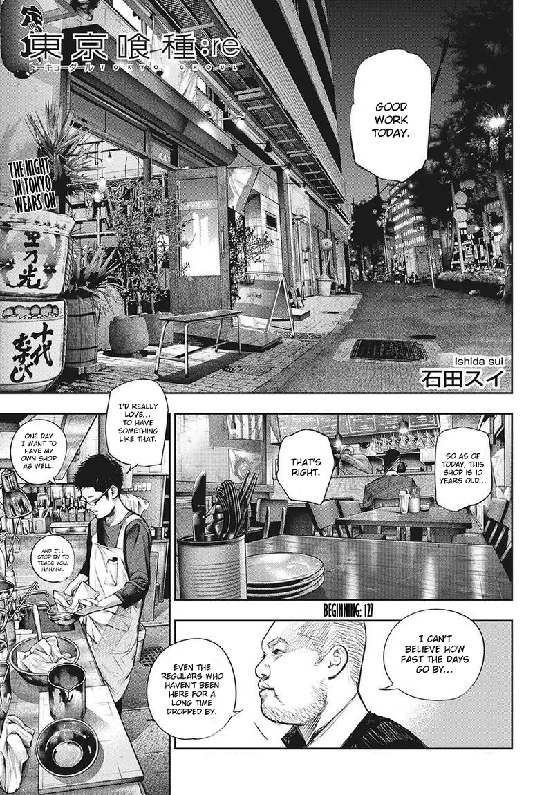 Tokyo Ghoul:re - Page 1